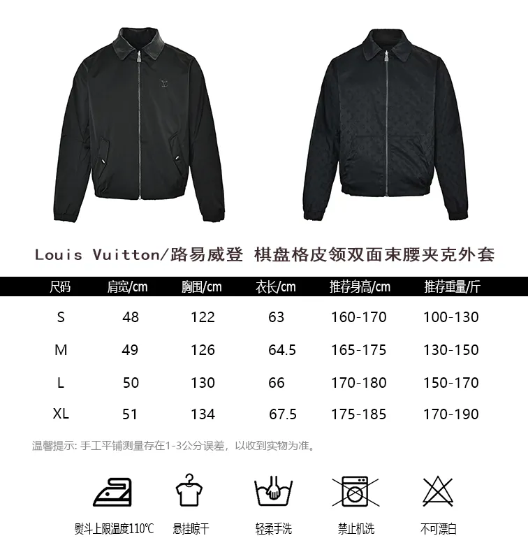 Louis Vuitton/Louis Vuitton checkerboard leather collar double-sided belted jacket